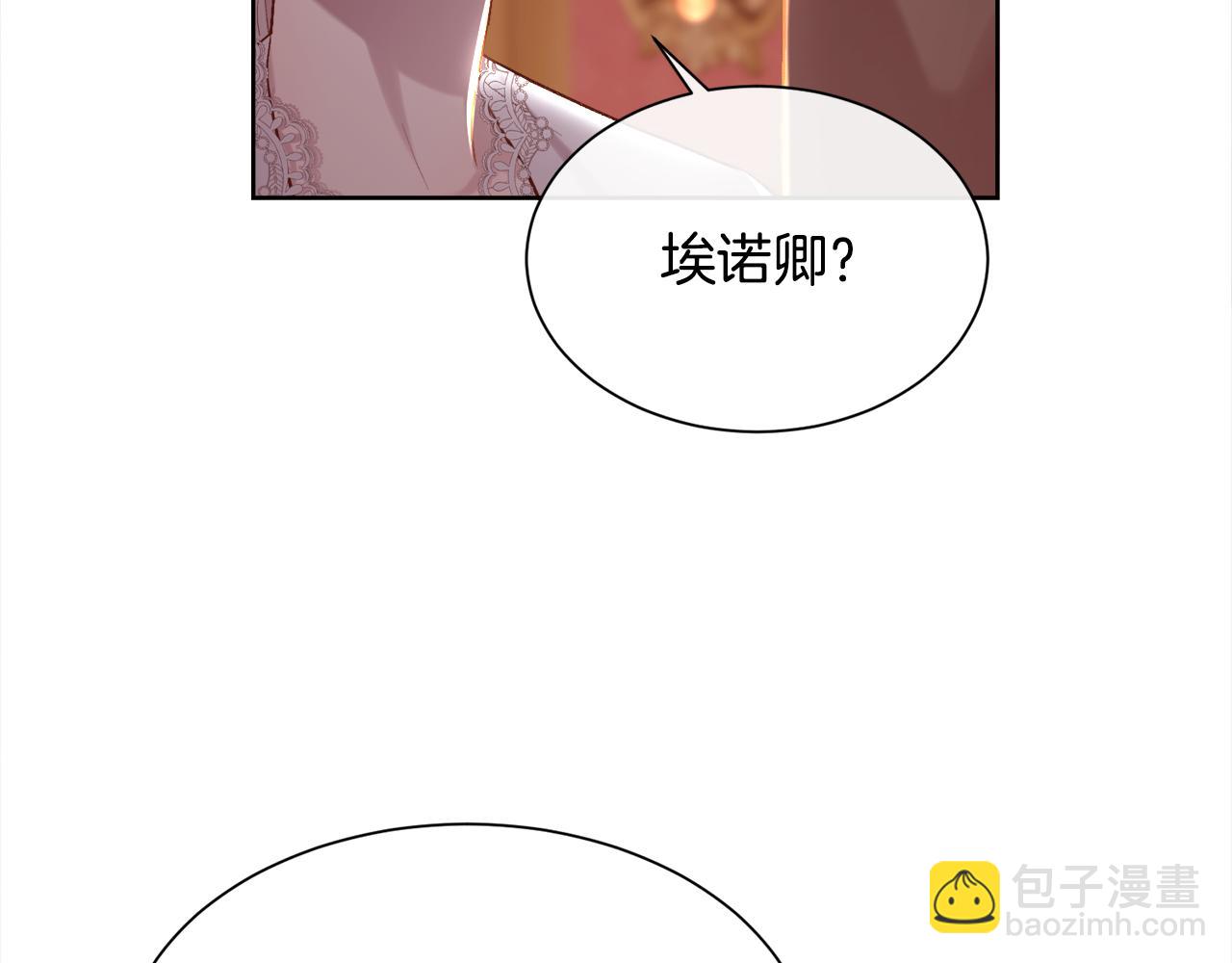 第102话 从未有过这种感受(1/4)-第103话