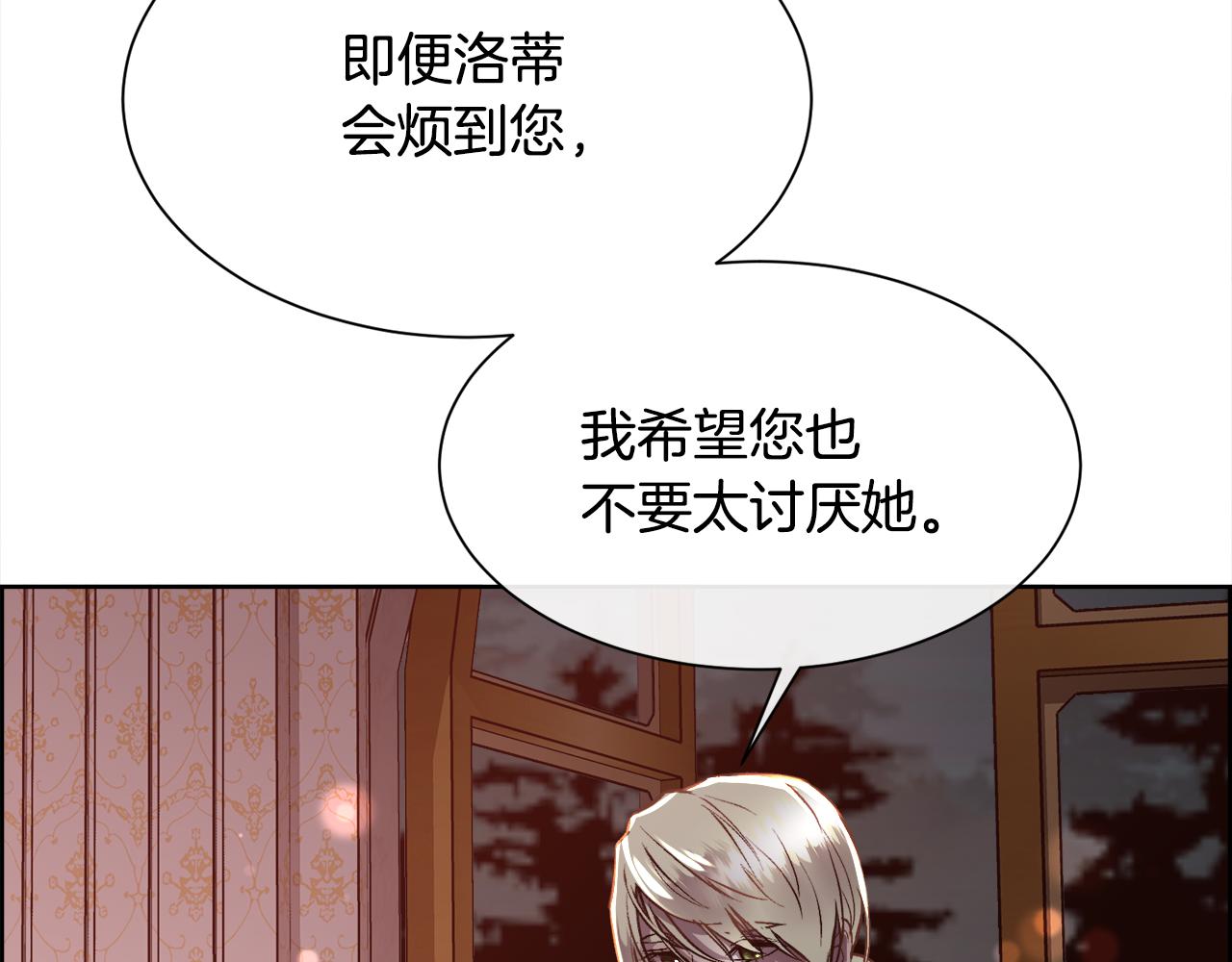 第102话 从未有过这种感受(1/4)-第103话