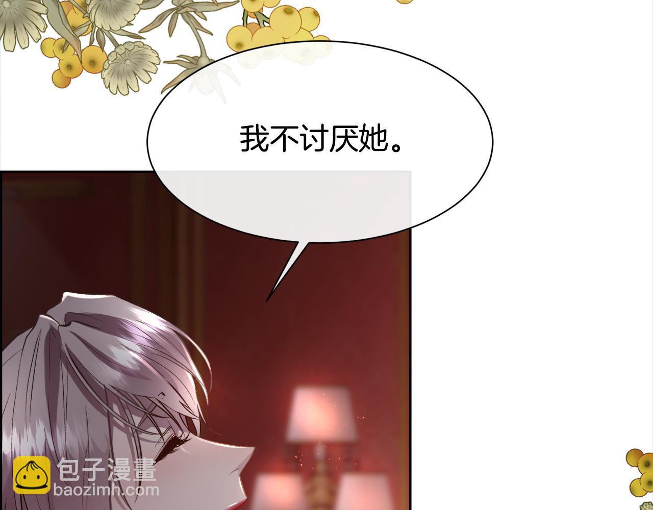 第102话 从未有过这种感受(1/4)-第103话