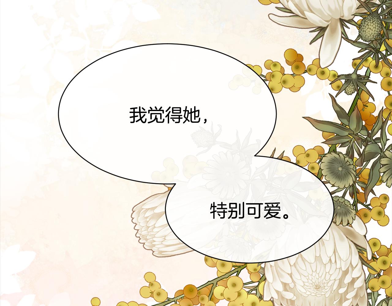 第102话 从未有过这种感受(1/4)-第103话