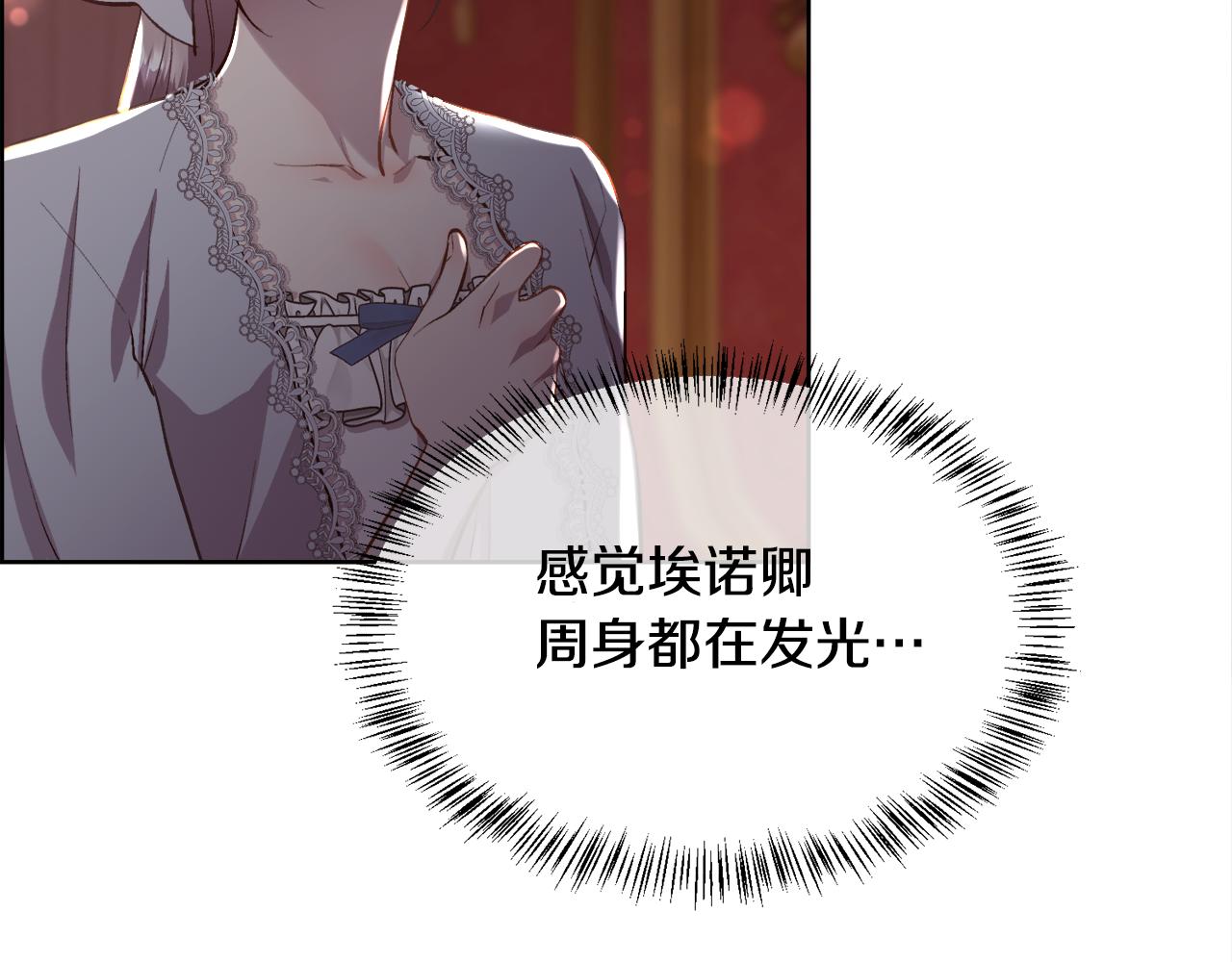 第102话 从未有过这种感受(1/4)-第103话
