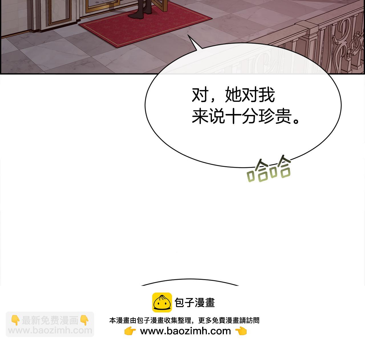 第102话 从未有过这种感受(1/4)-第103话
