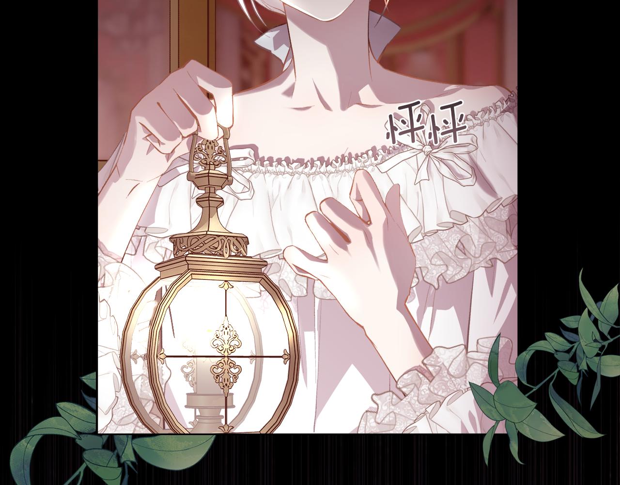 第104话 刻骨铭心的夜晚(1/4)-第105话