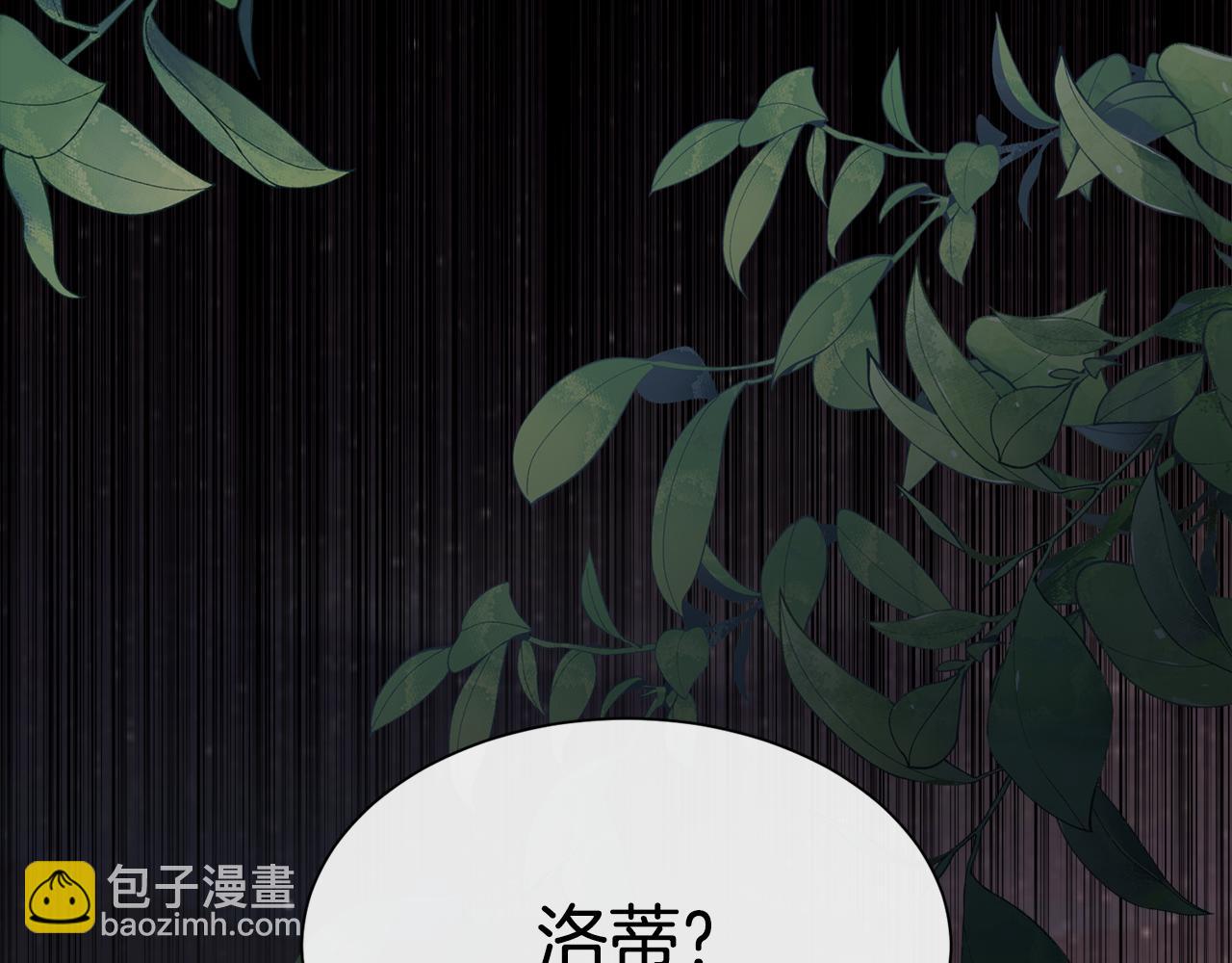 第104话 刻骨铭心的夜晚(1/4)-第105话