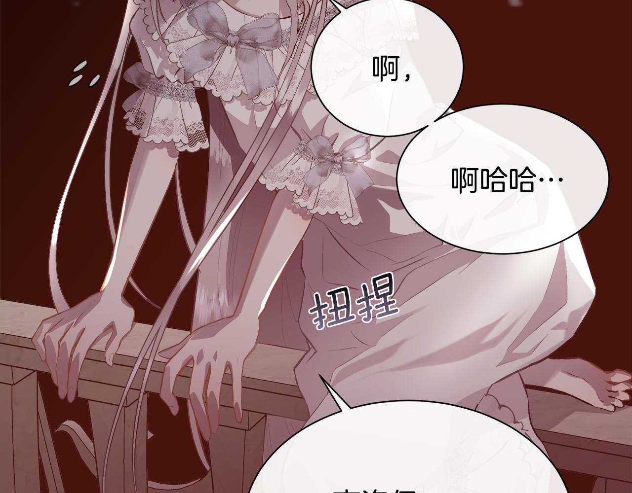 第104话 刻骨铭心的夜晚(1/4)-第105话