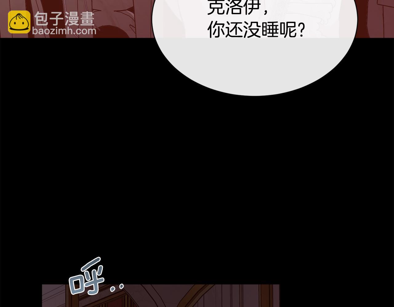 第104话 刻骨铭心的夜晚(1/4)-第105话
