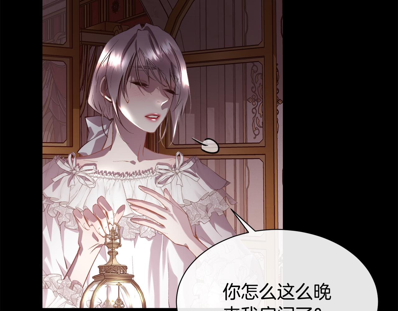 第104话 刻骨铭心的夜晚(1/4)-第105话
