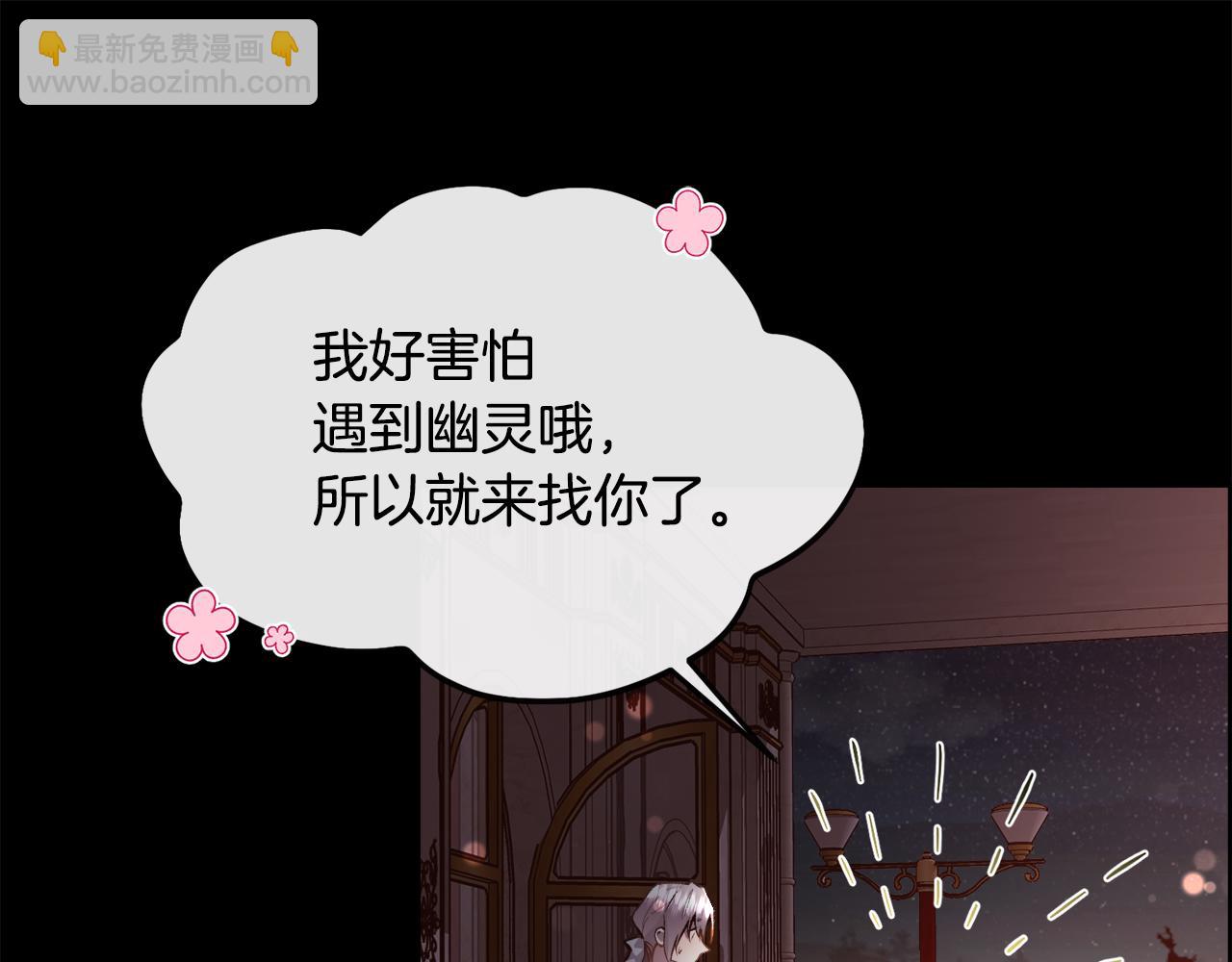第104话 刻骨铭心的夜晚(1/4)-第105话