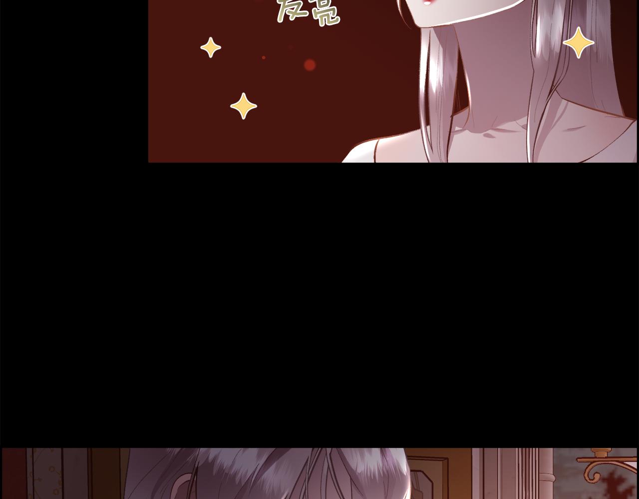 第104话 刻骨铭心的夜晚(1/4)-第105话