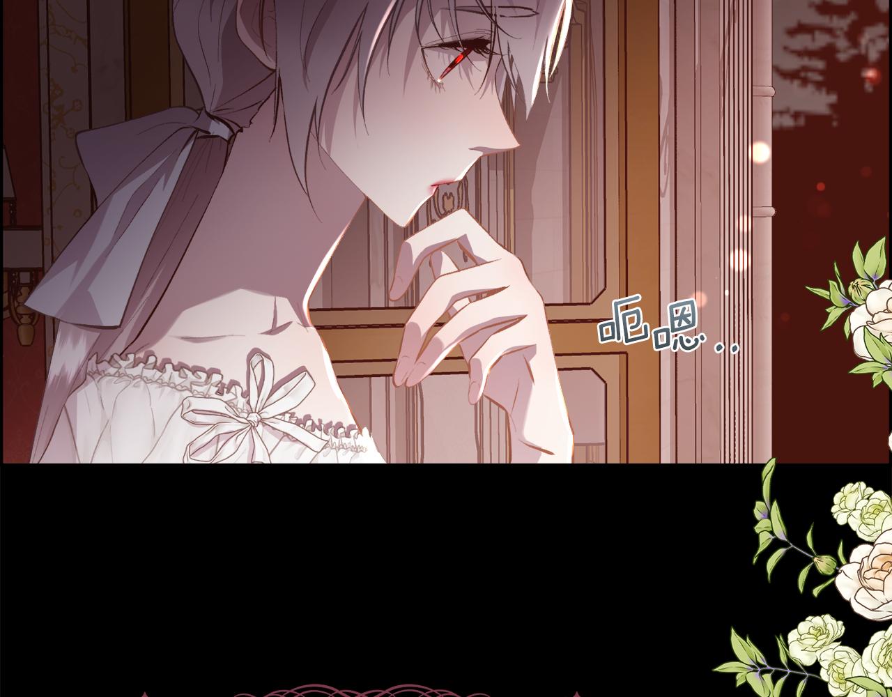第104话 刻骨铭心的夜晚(1/4)-第105话