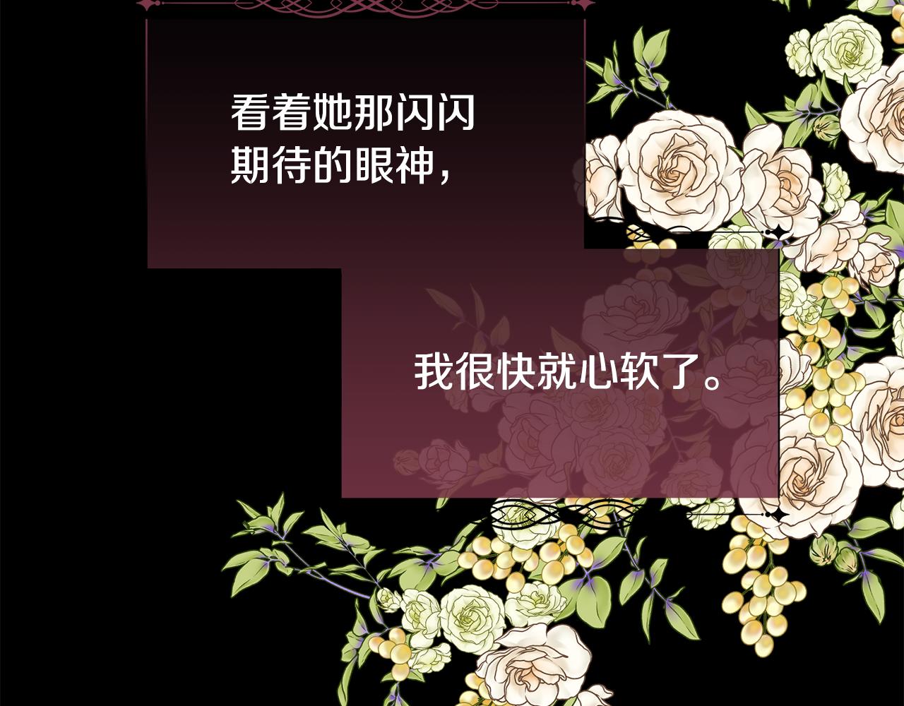 第104话 刻骨铭心的夜晚(1/4)-第105话