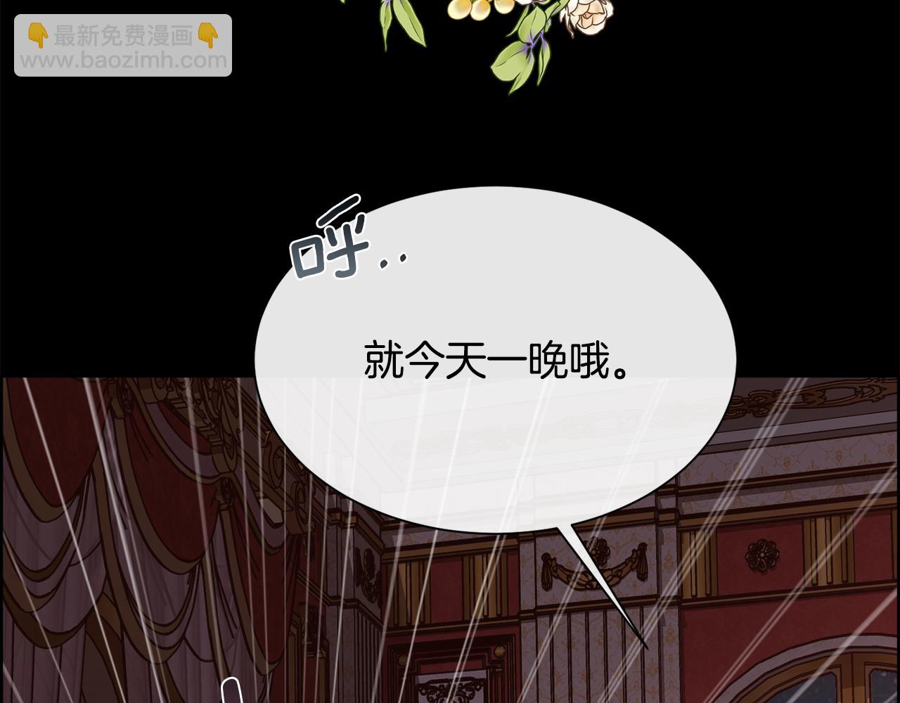 第104话 刻骨铭心的夜晚(1/4)-第105话