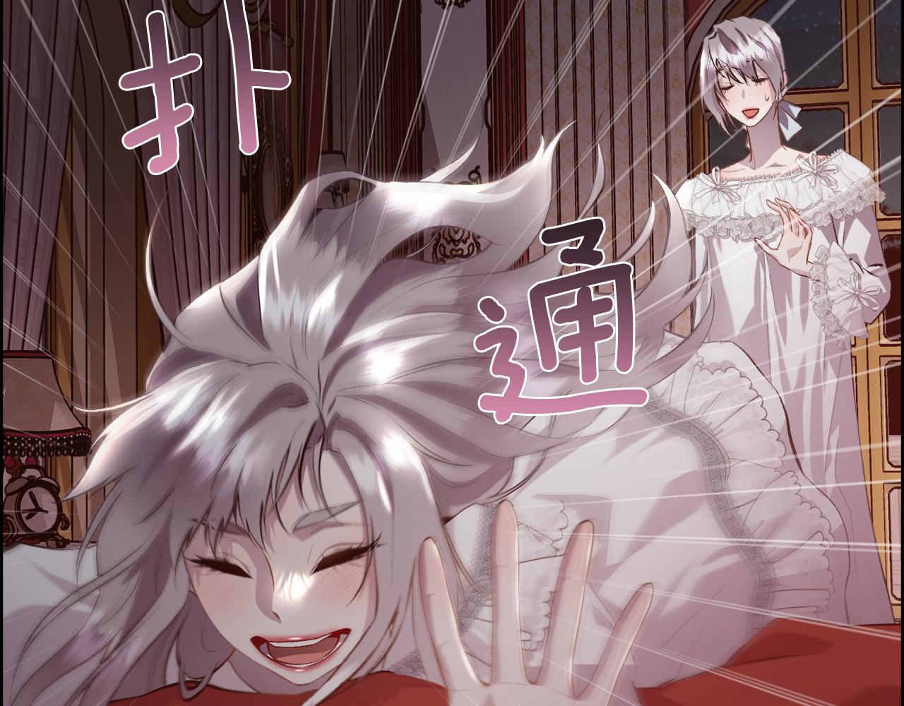 第104话 刻骨铭心的夜晚(1/4)-第105话