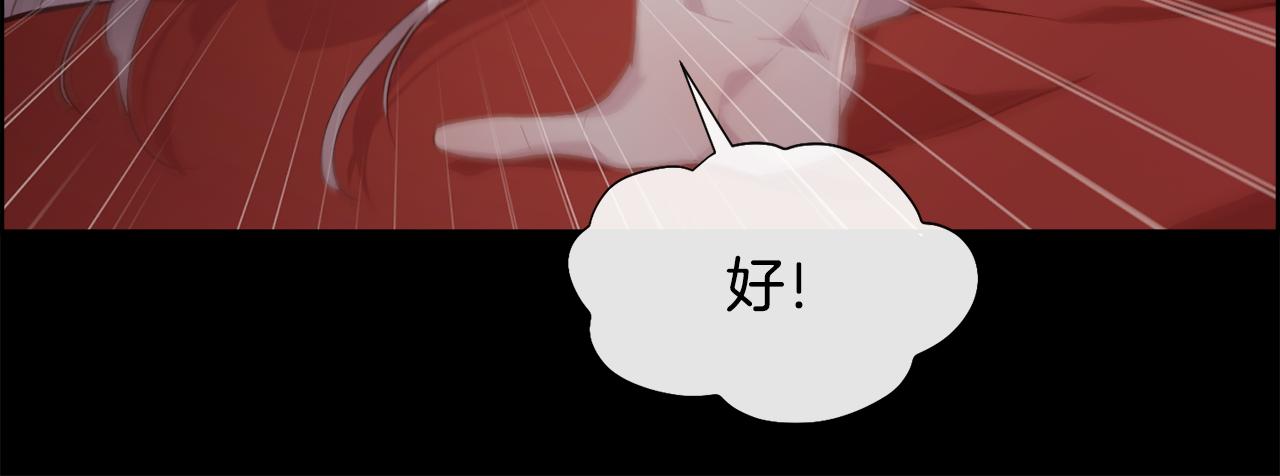第104话 刻骨铭心的夜晚(1/4)-第105话