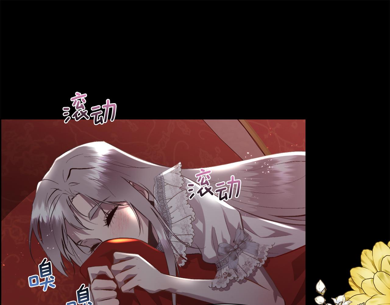 第104话 刻骨铭心的夜晚(1/4)-第105话