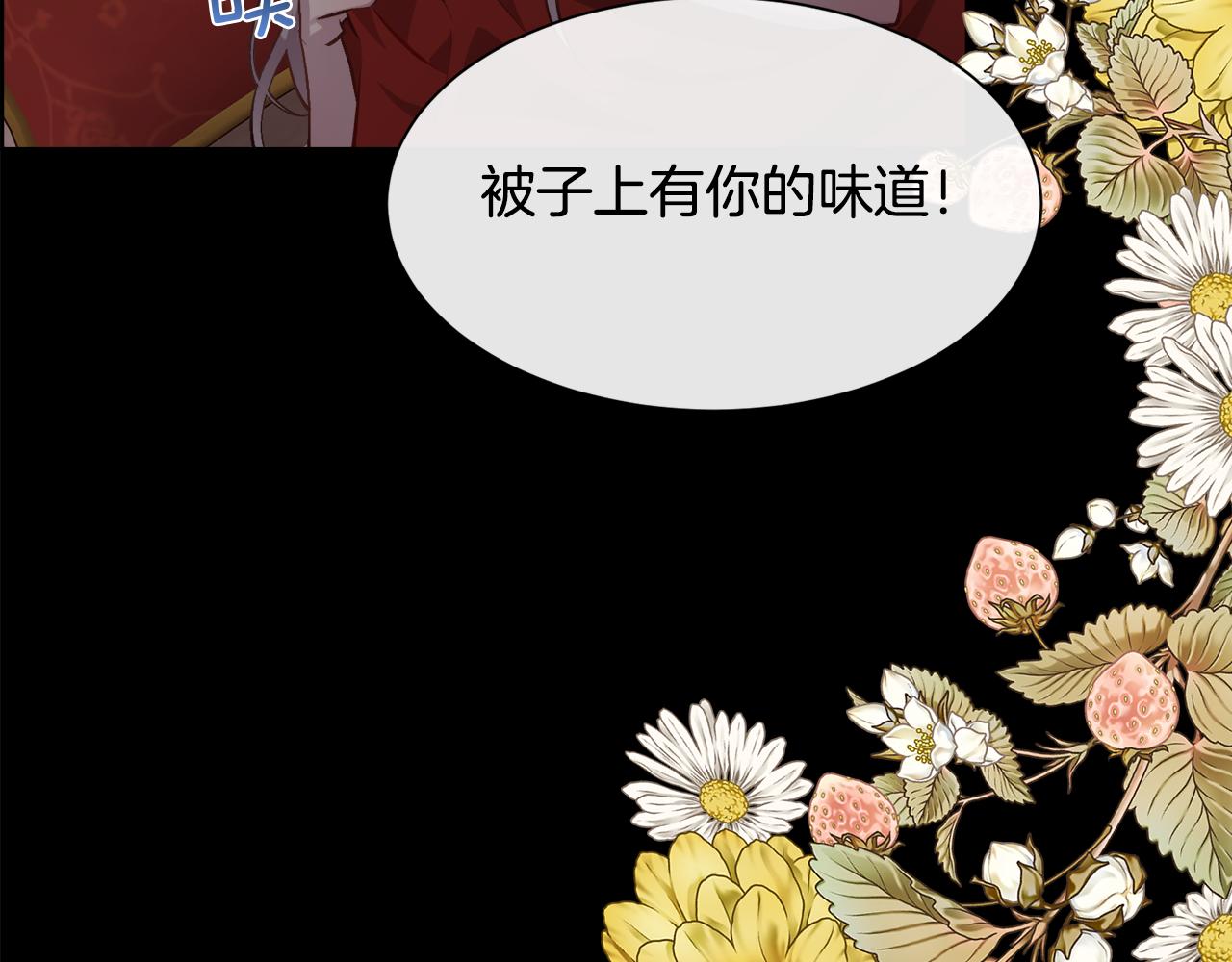 第104话 刻骨铭心的夜晚(1/4)-第105话