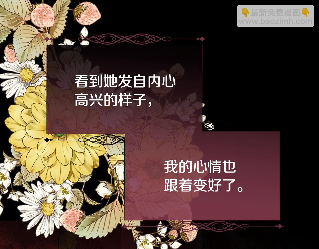 第104话 刻骨铭心的夜晚(1/4)-第105话