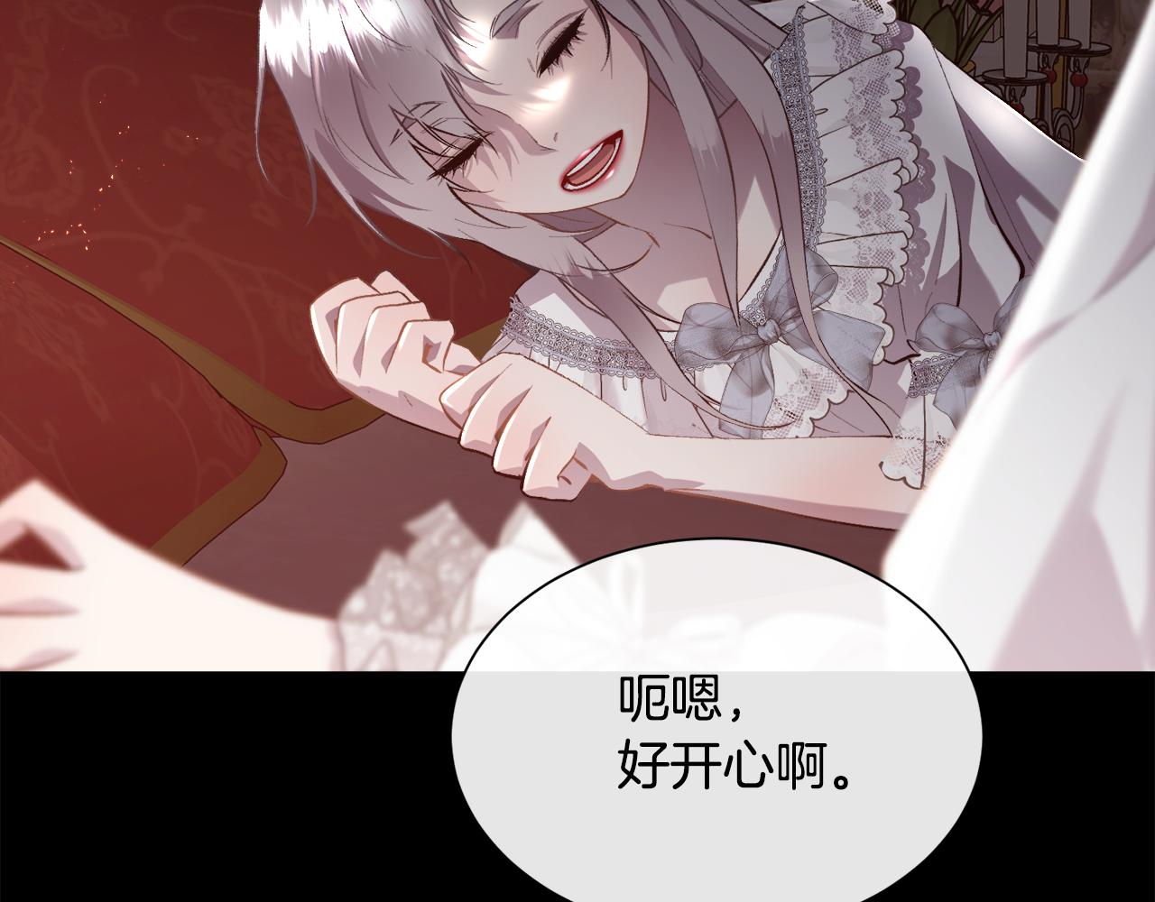 第104话 刻骨铭心的夜晚(1/4)-第105话