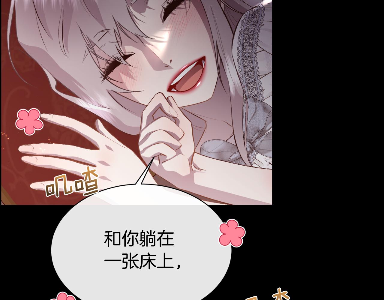 第104话 刻骨铭心的夜晚(1/4)-第105话