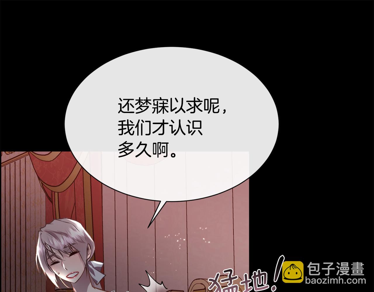 第104话 刻骨铭心的夜晚(1/4)-第105话