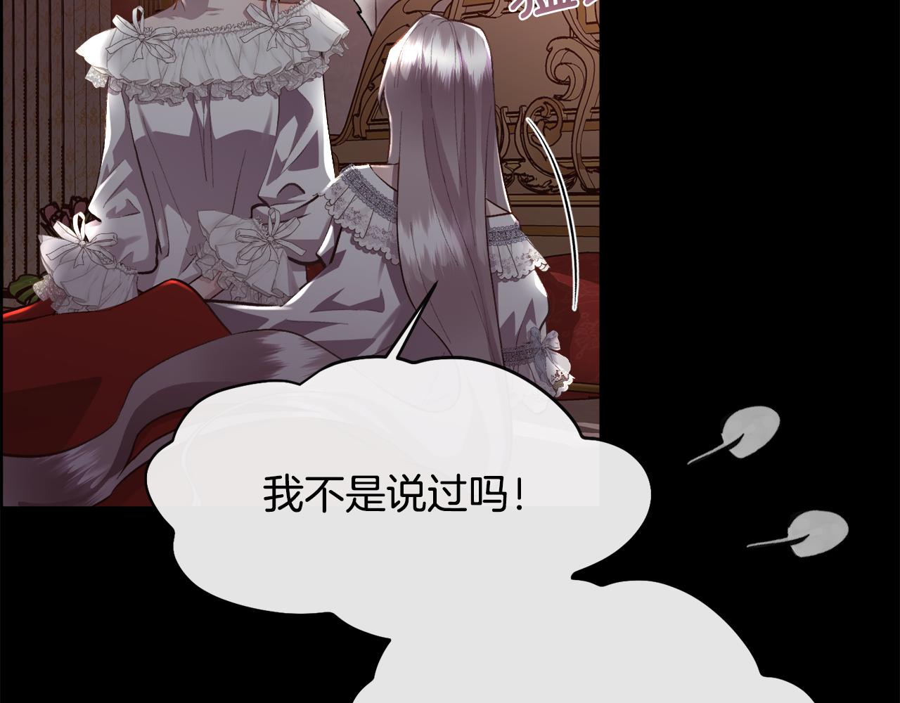 第104话 刻骨铭心的夜晚(1/4)-第105话