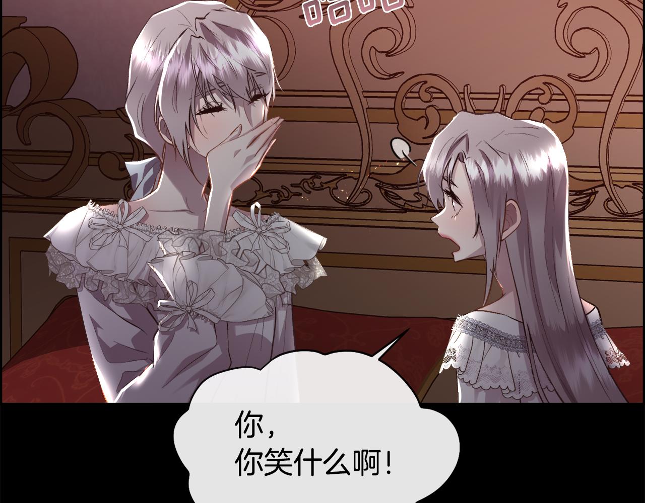 第104话 刻骨铭心的夜晚(1/4)-第105话