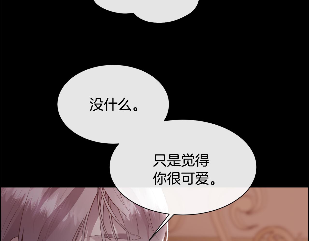第104话 刻骨铭心的夜晚(1/4)-第105话