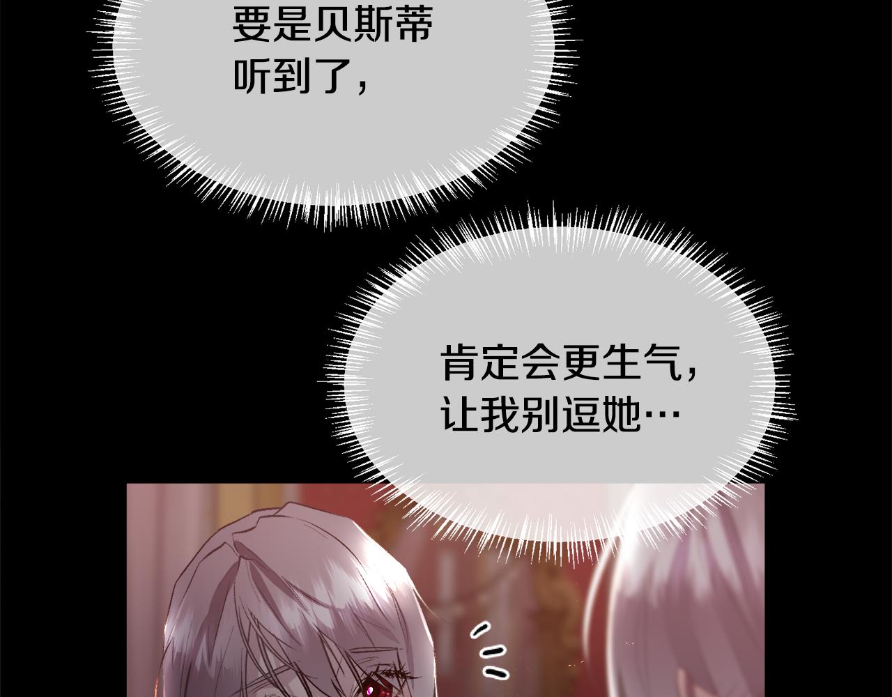 第104话 刻骨铭心的夜晚(1/4)-第105话