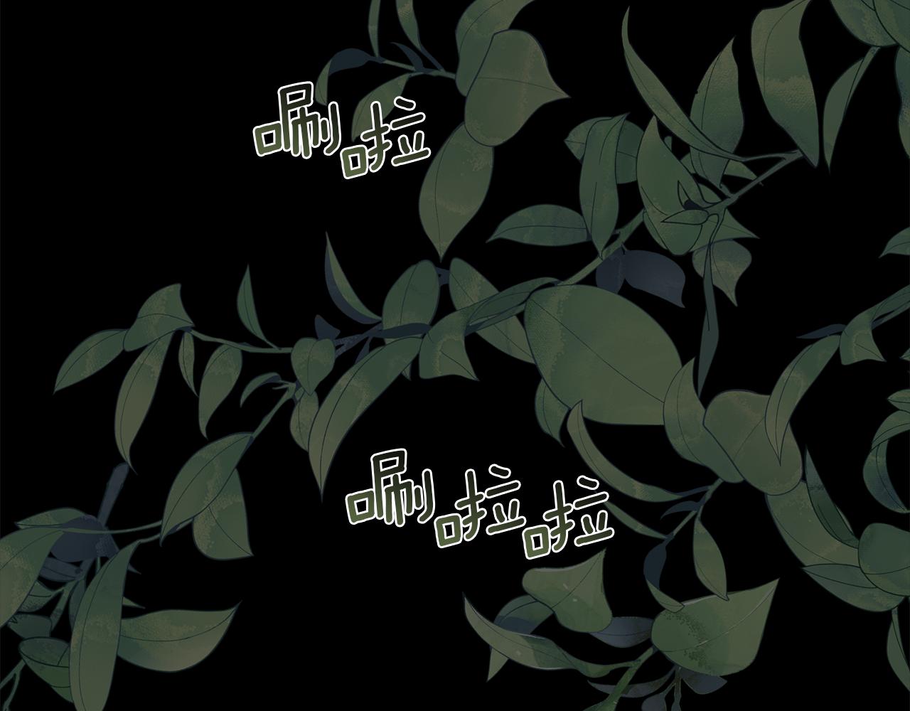 第104话 刻骨铭心的夜晚(1/4)-第105话