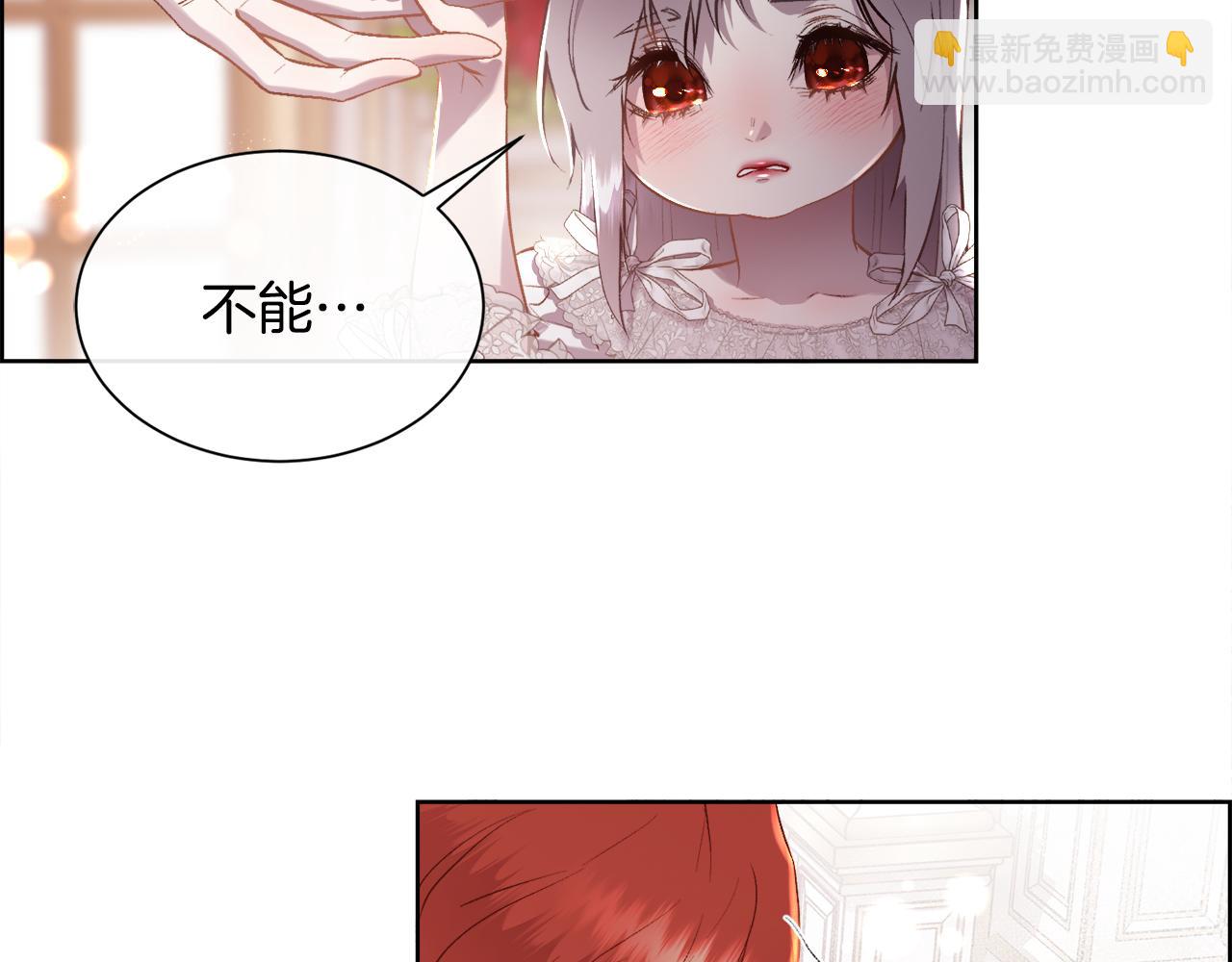 第106话 你能逆转时间吗(1/3)-第107话