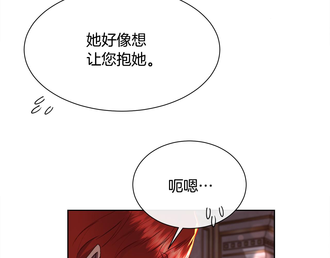第106话 你能逆转时间吗(1/3)-第107话