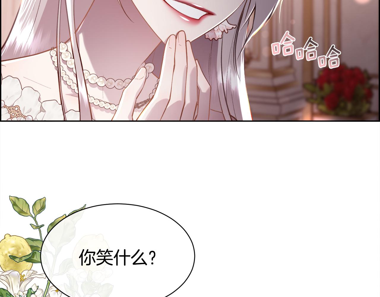 第106话 你能逆转时间吗(1/3)-第107话