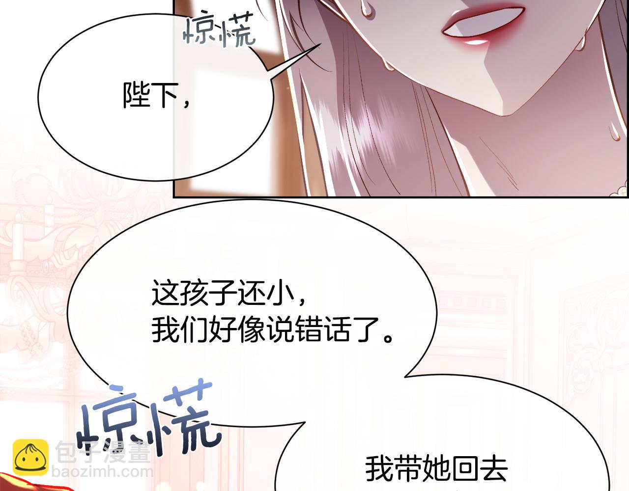 第106话 你能逆转时间吗(1/3)-第107话