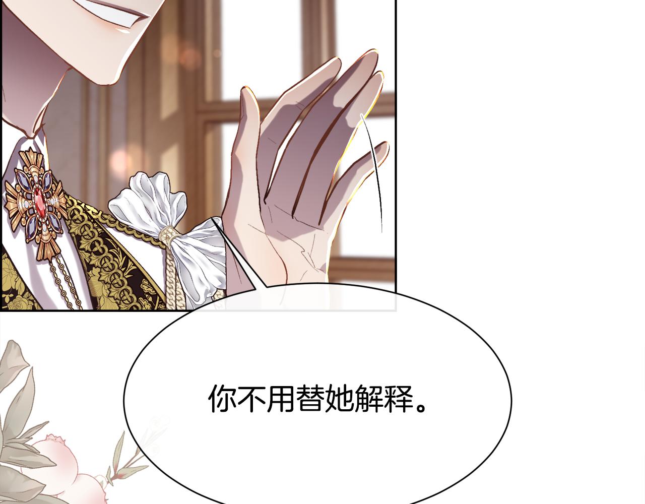 第106话 你能逆转时间吗(1/3)-第107话