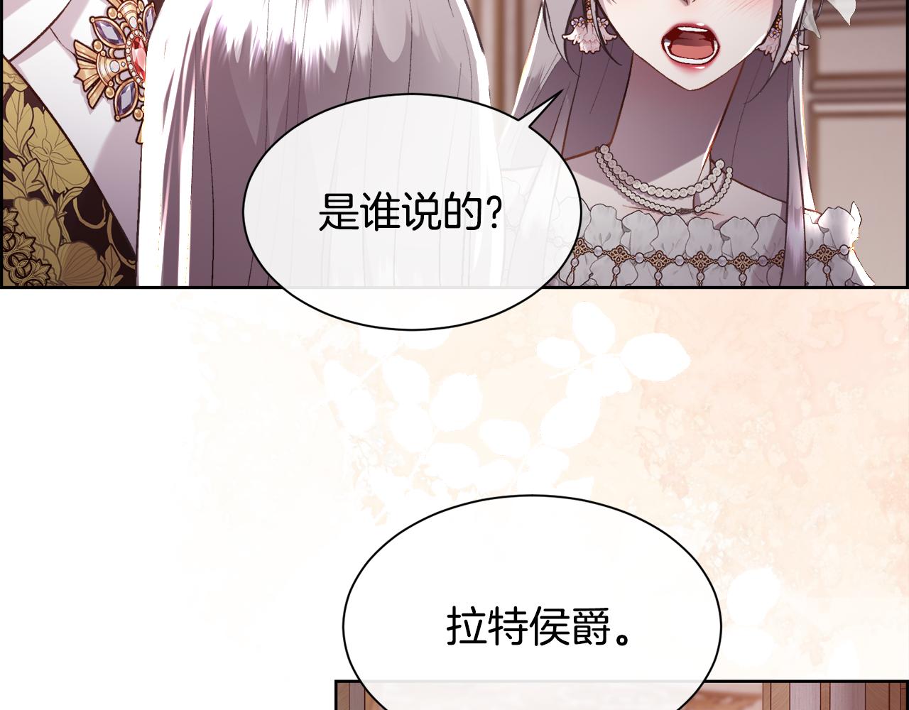 第106话 你能逆转时间吗(1/3)-第107话