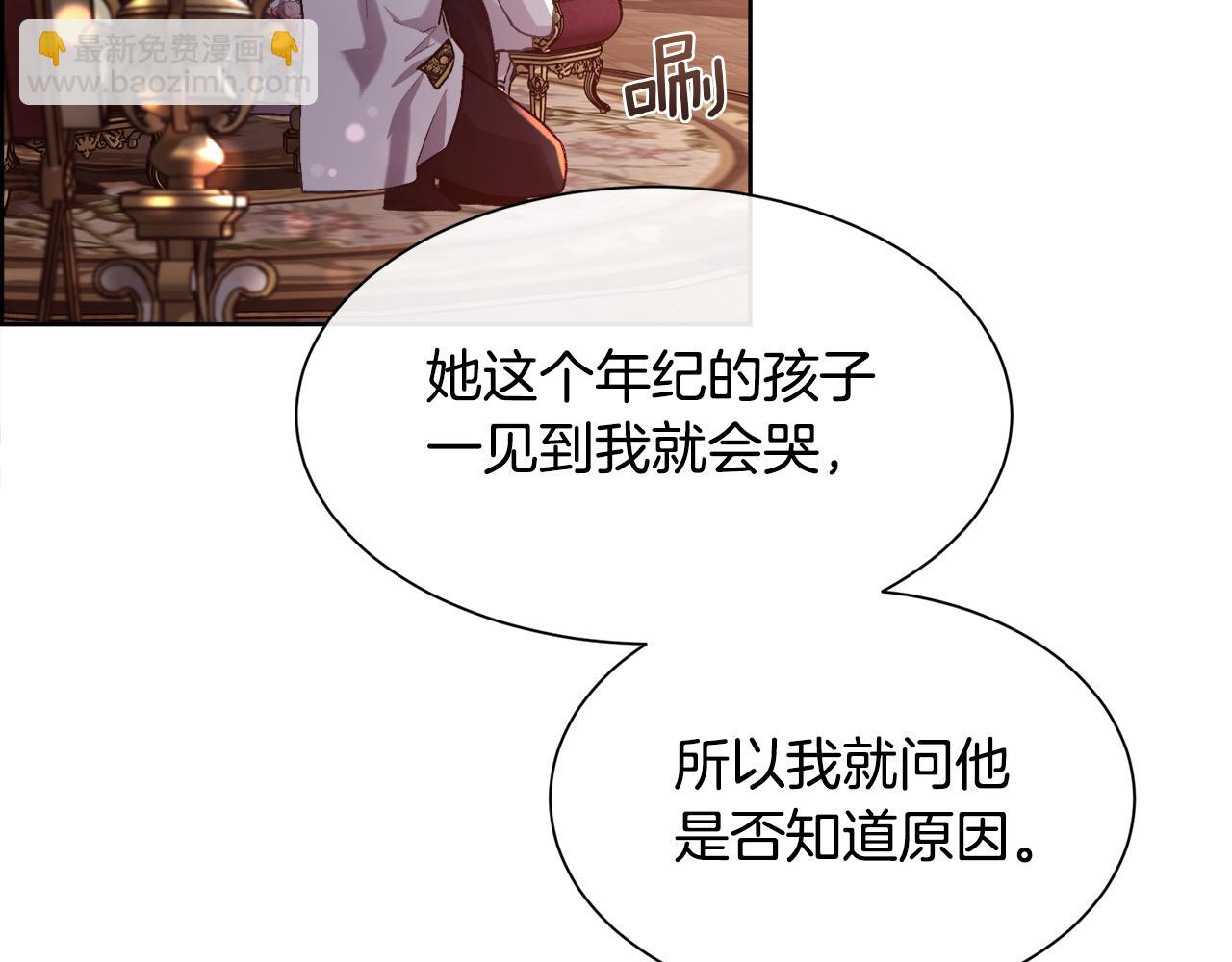 第106话 你能逆转时间吗(1/3)-第107话