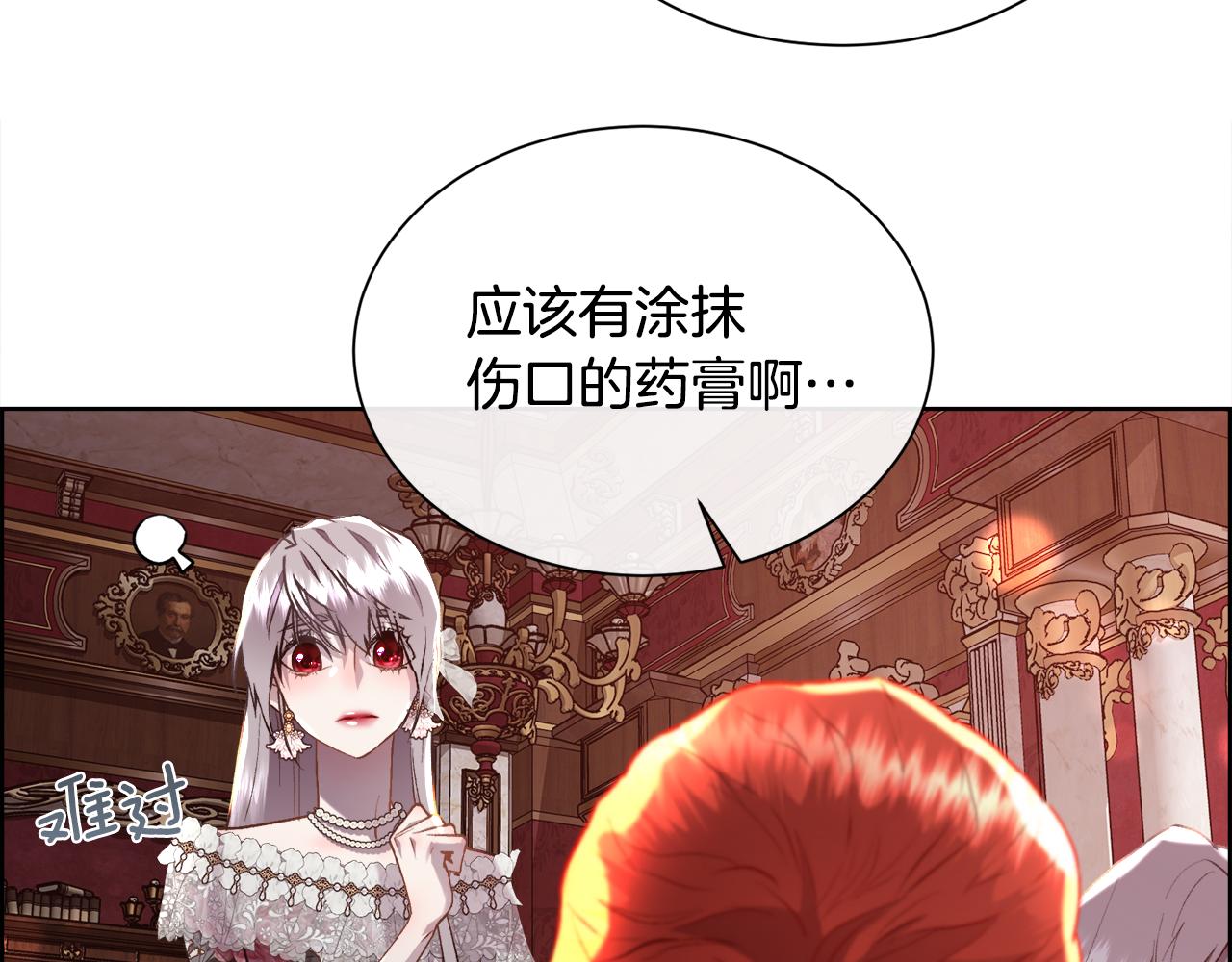 第106话 你能逆转时间吗(1/3)-第107话