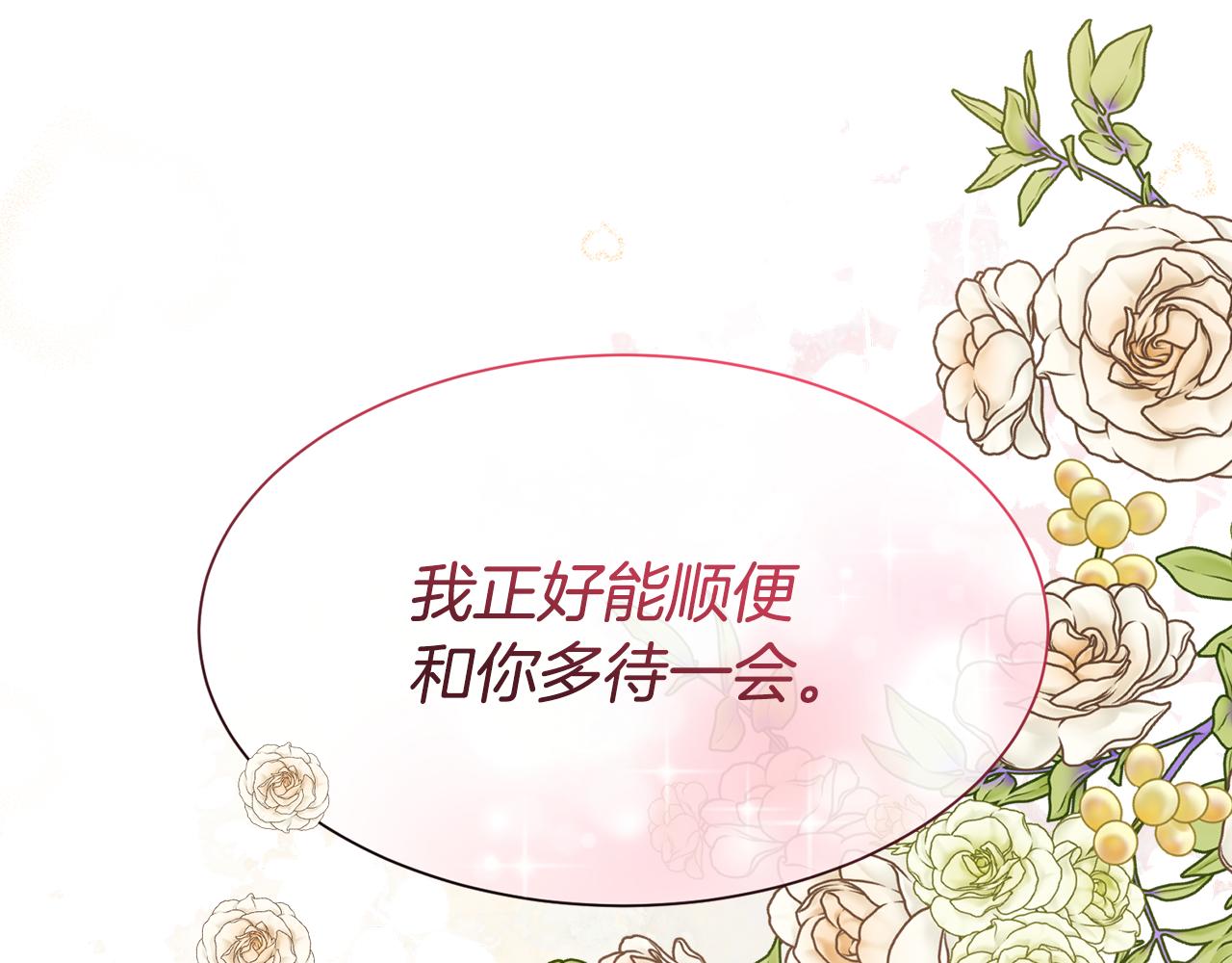 第106话 你能逆转时间吗(1/3)-第107话
