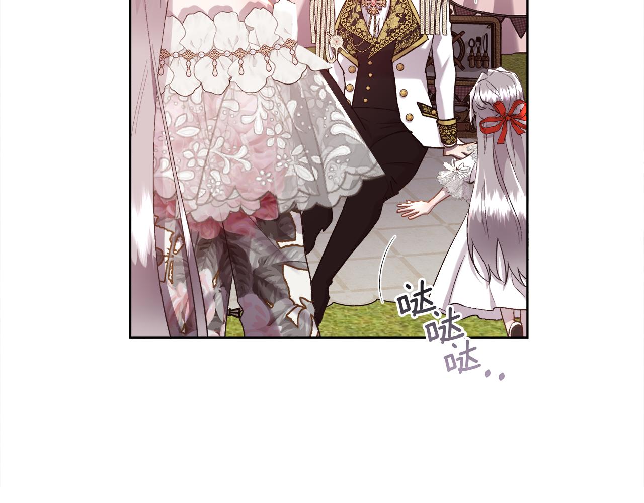 第108话 想吻他(1/4)-第109话