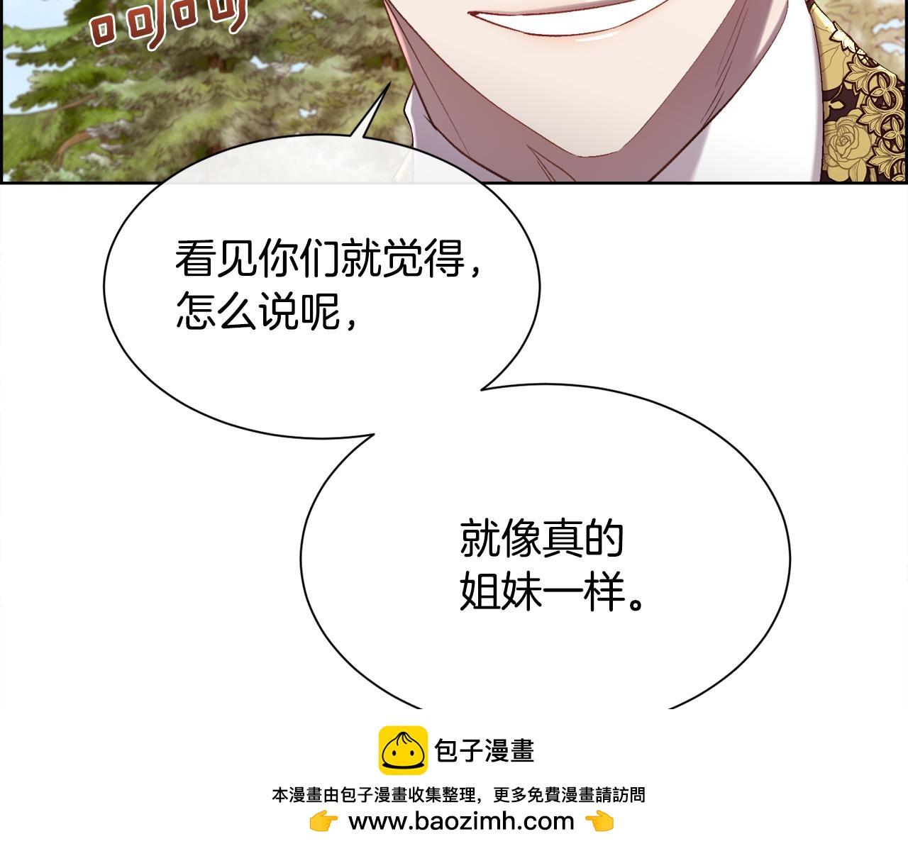 第108话 想吻他(1/4)-第109话