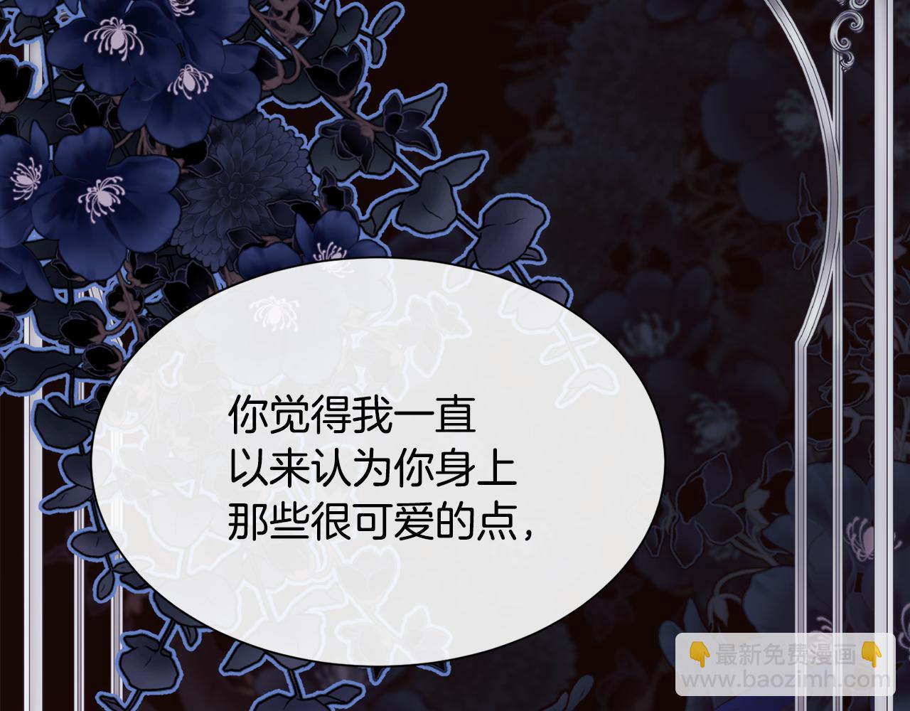 第110话 你怎样我都爱你(1/5)-第111话