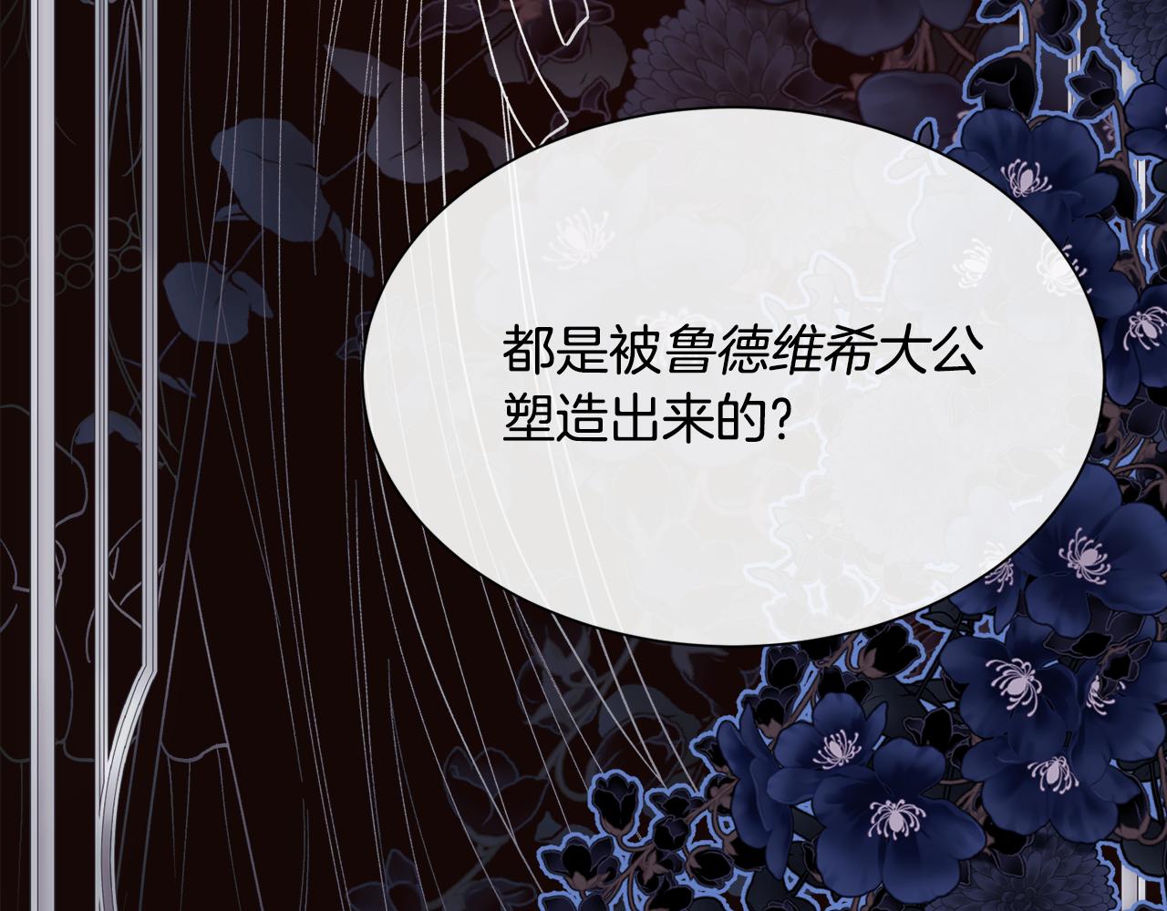 第110话 你怎样我都爱你(1/5)-第111话