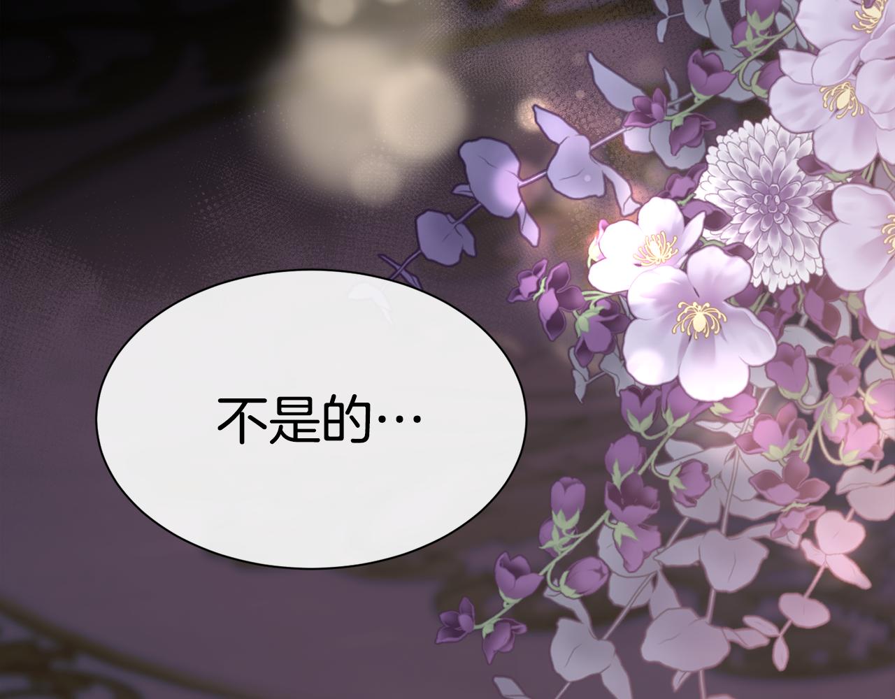 第110话 你怎样我都爱你(1/5)-第111话