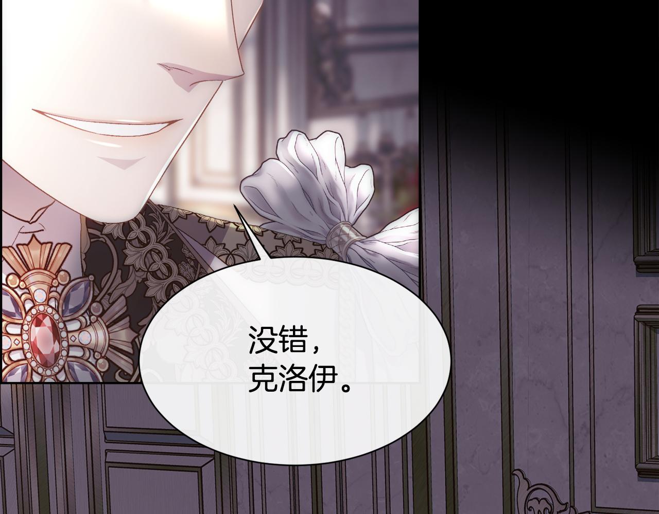 第110话 你怎样我都爱你(1/5)-第111话