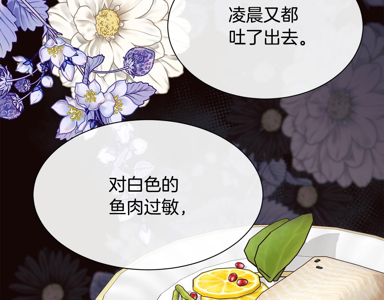 第110话 你怎样我都爱你(1/5)-第111话