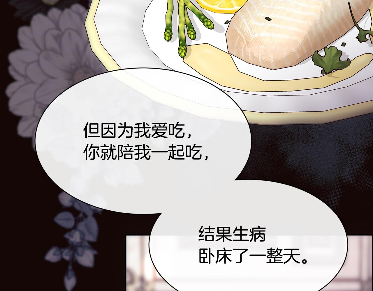 第110话 你怎样我都爱你(1/5)-第111话