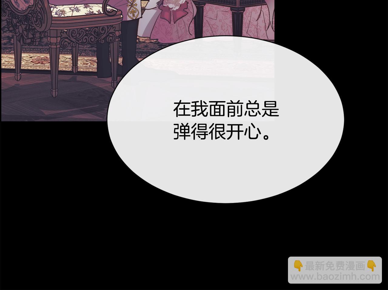 第110话 你怎样我都爱你(1/5)-第111话