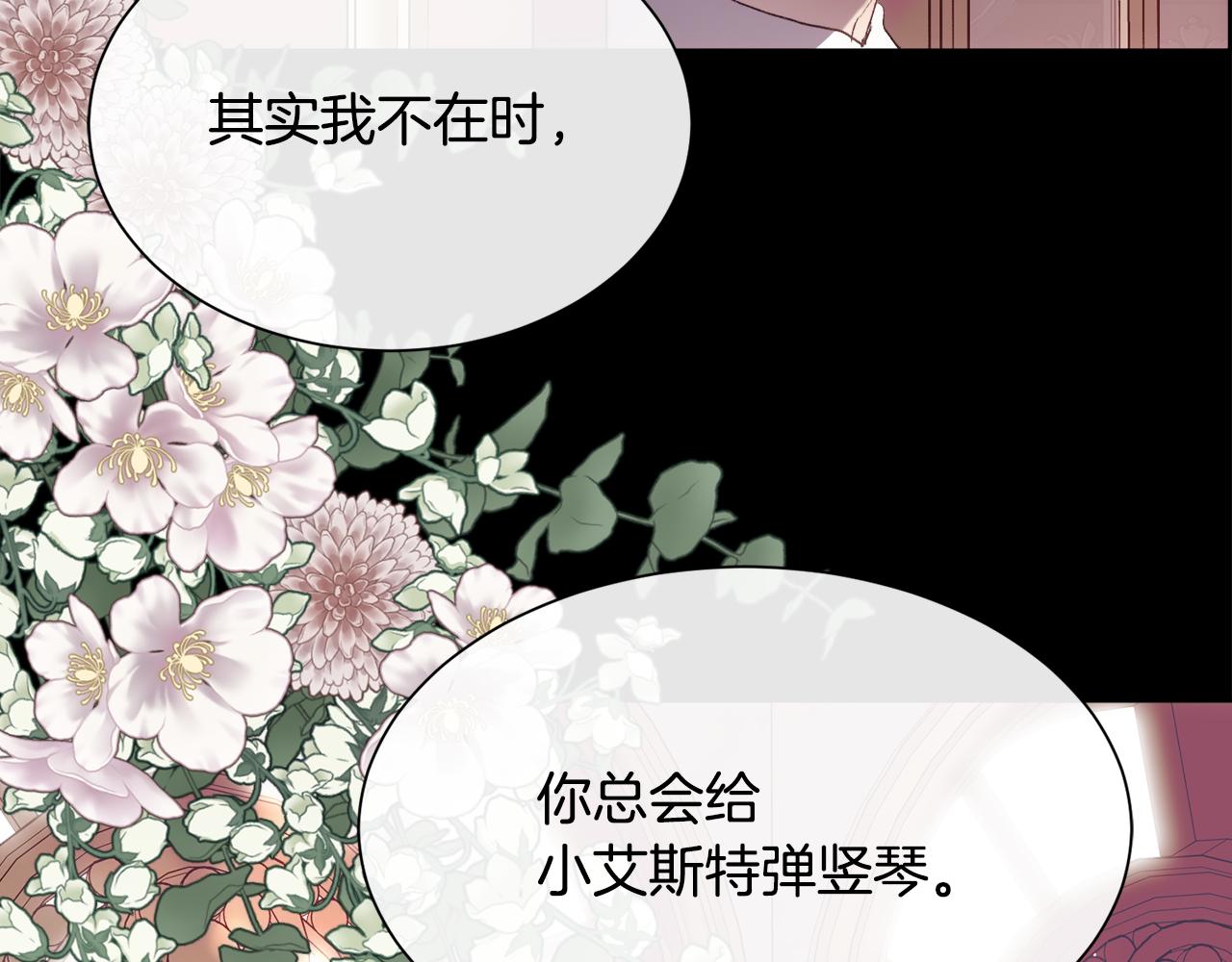 第110话 你怎样我都爱你(1/5)-第111话