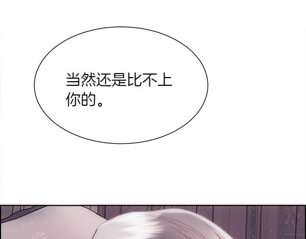 第112话 你也这么觉得？(1/4)-第113话
