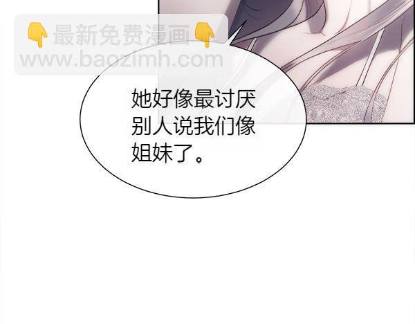 第112话 你也这么觉得？(1/4)-第113话